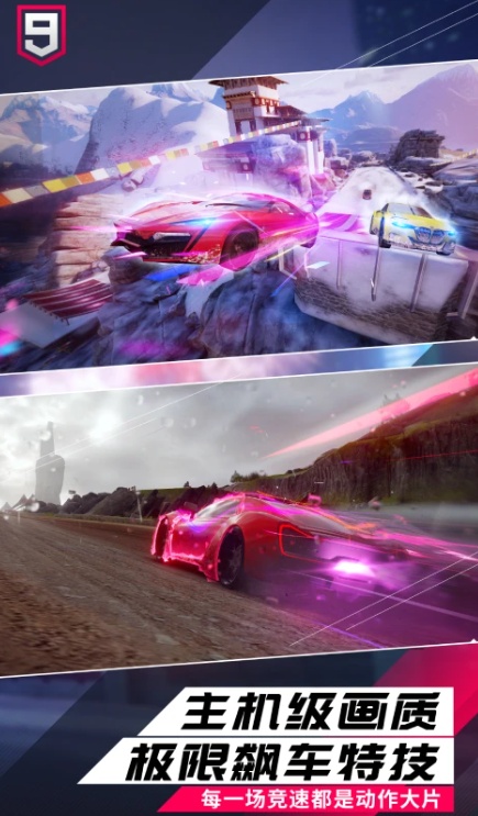 u72c2u91ceu98d9u8f669uff1au7adeu901fu4f20u59472