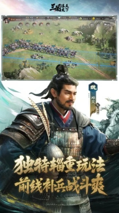 u4e09u56fduff1au8c0bu5b9au5929u4e0b5