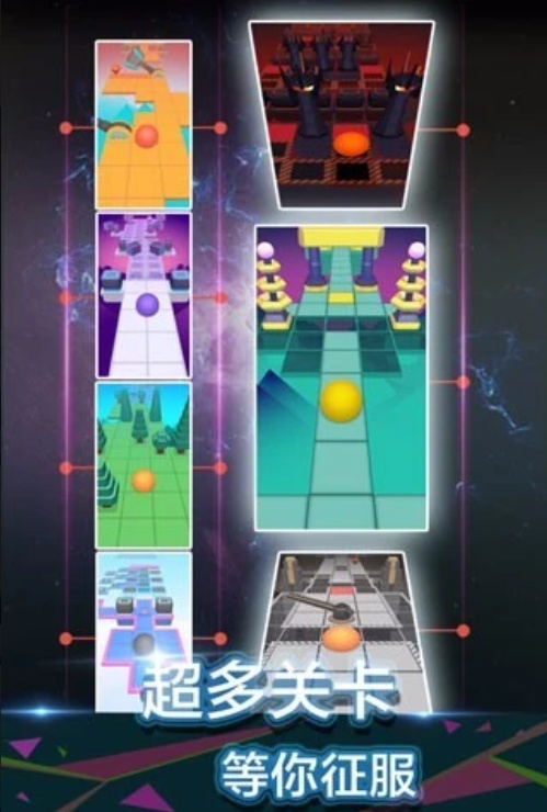 滚动的天空官方正版