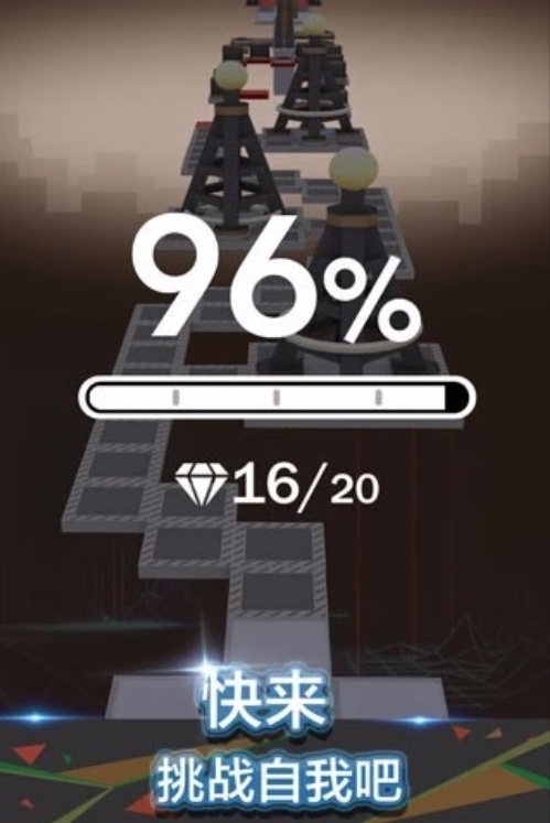 滚动的天空正版手游