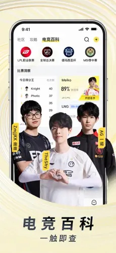 u864eu7259u76f4u64ad5