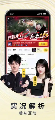 u864eu7259u76f4u64ad2