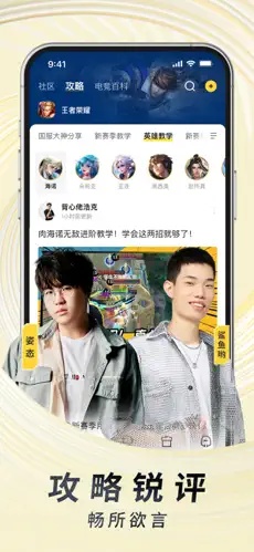 u864eu7259u76f4u64ad4