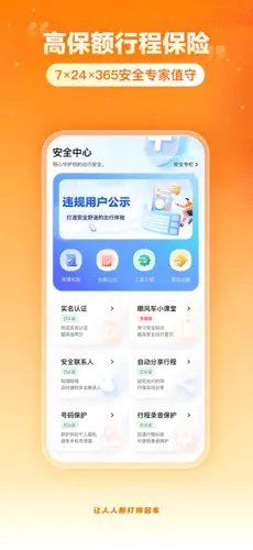 u5600u55d2u51fau884c5