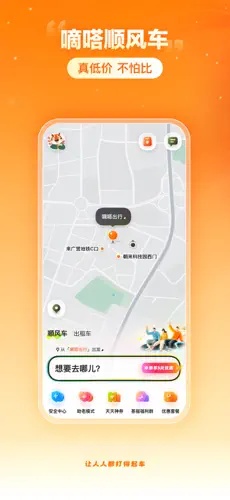 u5600u55d2u51fau884c1