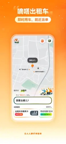 u5600u55d2u51fau884c2