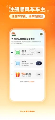 u5600u55d2u51fau884c3