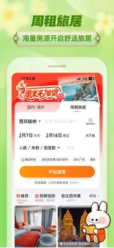 u9014u5bb6u6c11u5bbf4