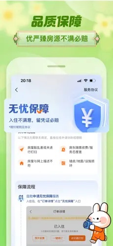 u9014u5bb6u6c11u5bbf5