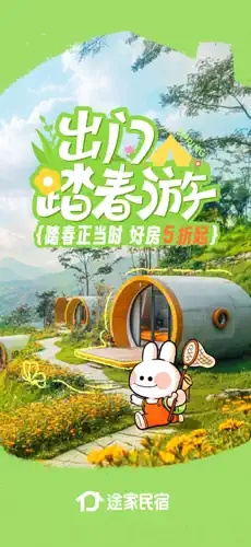 u9014u5bb6u6c11u5bbf1