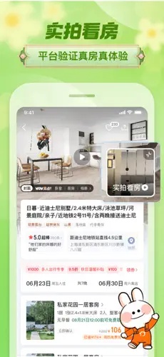 u9014u5bb6u6c11u5bbf3