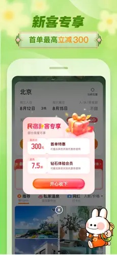 u9014u5bb6u6c11u5bbf2