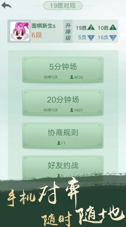 u817eu8bafu56f4u68cb2