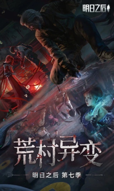 u660eu65e5u4e4bu540e1