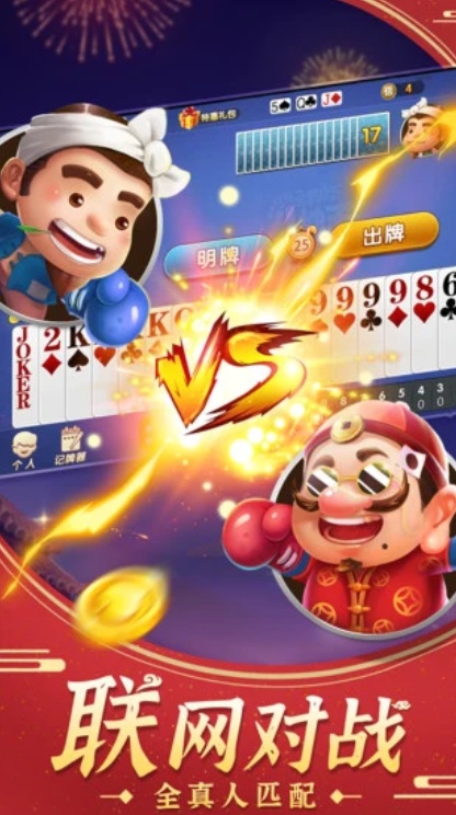 u6597u5730u4e3bu7ecfu5178u72482