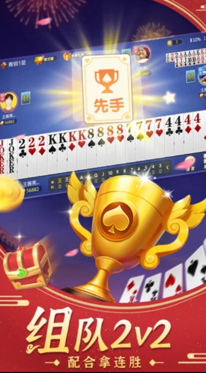 u6597u5730u4e3bu7ecfu5178u72483