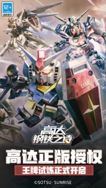 u9ad8u8fbeu94a2u94c1u4e4bu8bd71