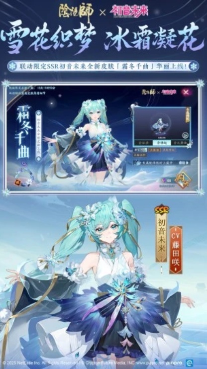 阴阳师苹果正版手游
