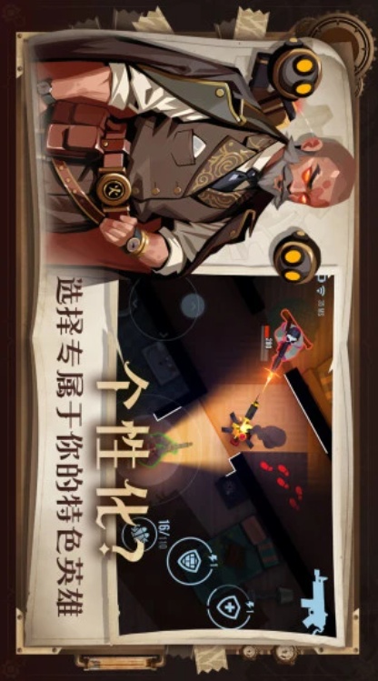 雷霆小分队手游正版