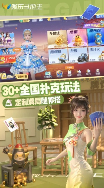 u5faeu4e50u6597u5730u4e3bu79fbu52a8u72484