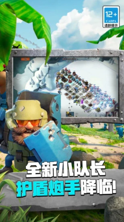 海岛奇兵2025正版