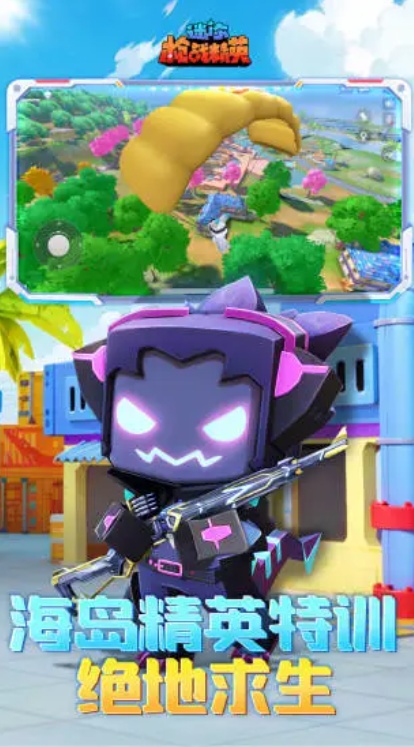 u8ff7u4f60u67aau6218u7cbeu82f15