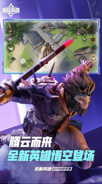 u9ad8u80fdu82f1u96c41