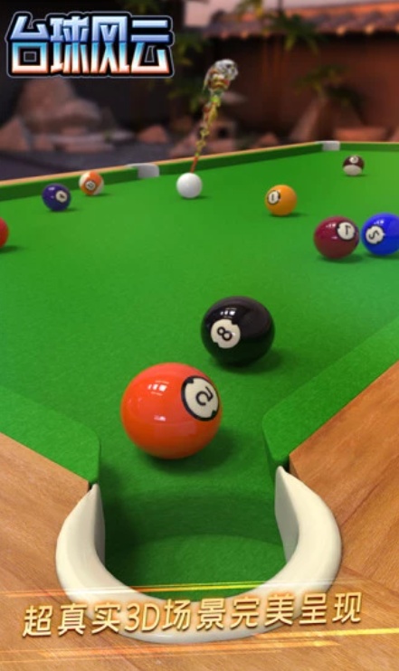 u53f0u7403u98ceu4e914