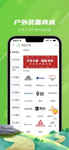 u4e24u6b65u8defu6237u5916u52a9u624b5