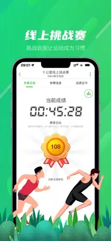 u4e24u6b65u8defu6237u5916u52a9u624b4