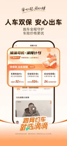 u6ef4u6ef4u8f66u4e3b4