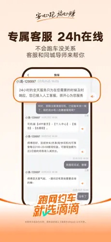 u6ef4u6ef4u8f66u4e3b5