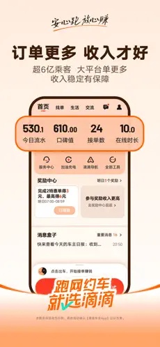 u6ef4u6ef4u8f66u4e3b1