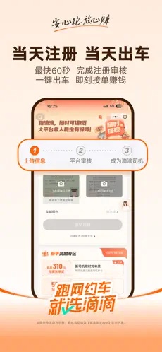 u6ef4u6ef4u8f66u4e3b2