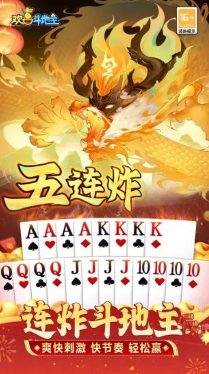 u6b22u559cu6597u5730u4e3b2