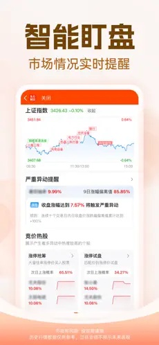 u4e1cu65b9u8d22u5bcc5