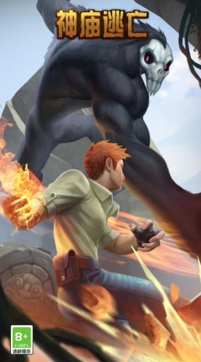 u795eu5e99u9003u4ea11