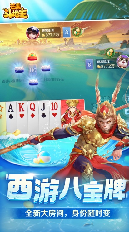 u8292u679cu6597u5730u4e3b1