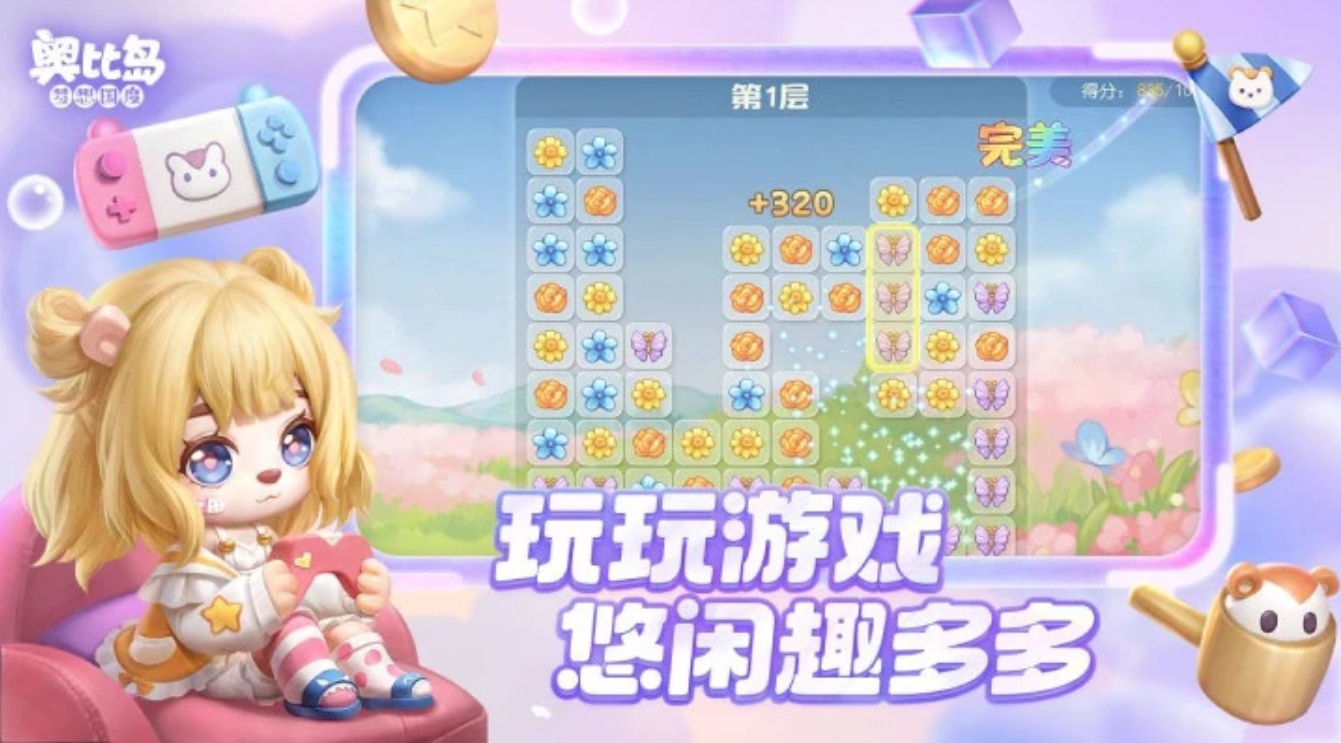 u5965u6bd4u5c9buff1au68a6u60f3u56fdu5ea64