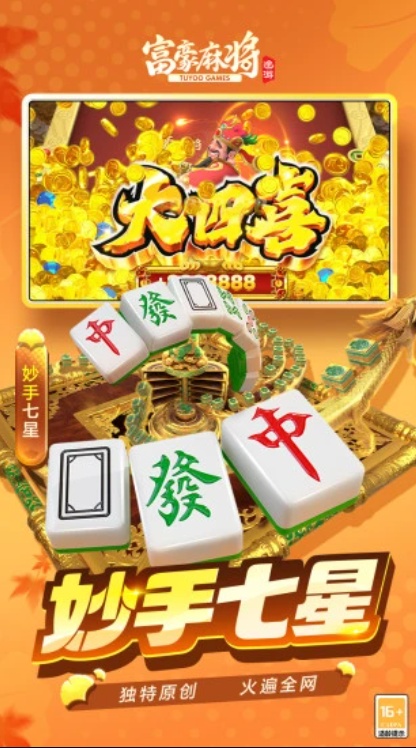 u5bccu8c6au9ebbu5c062