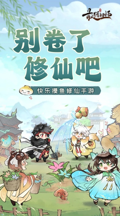 u6700u5f3au7956u5e081