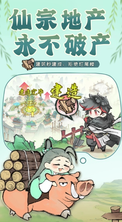 u6700u5f3au7956u5e084