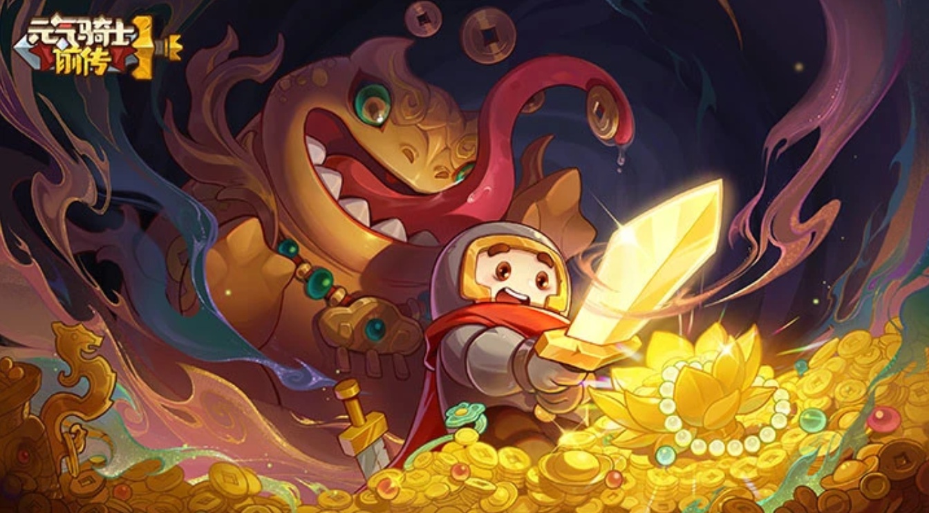 u5143u6c14u9a91u58ebu524du4f201