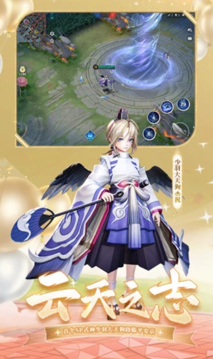 u51b3u6218uff01u5e73u5b89u4eac3