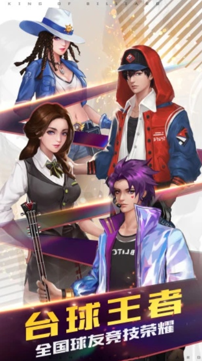 u53f0u7403u738bu80051