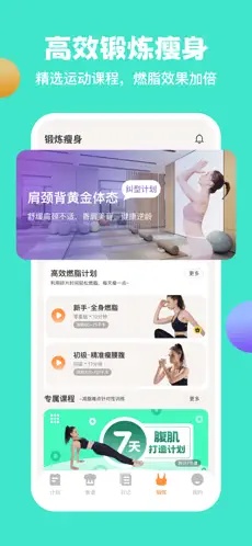 �������ʳapp����