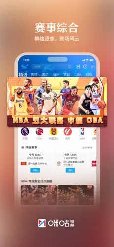 u54aau5495u89c6u98911