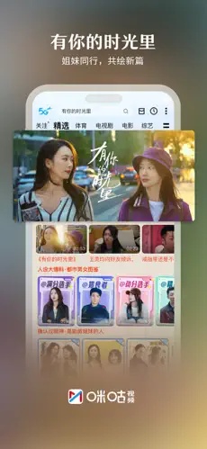 u54aau5495u89c6u98912