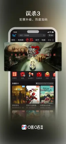 u54aau5495u89c6u98913