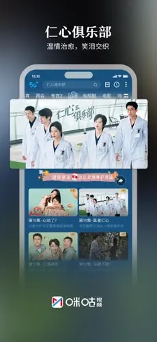 u54aau5495u89c6u98914